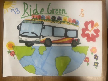 Ride Green by Aziza Abdalla