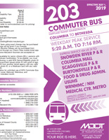 PDF Schedule for 203