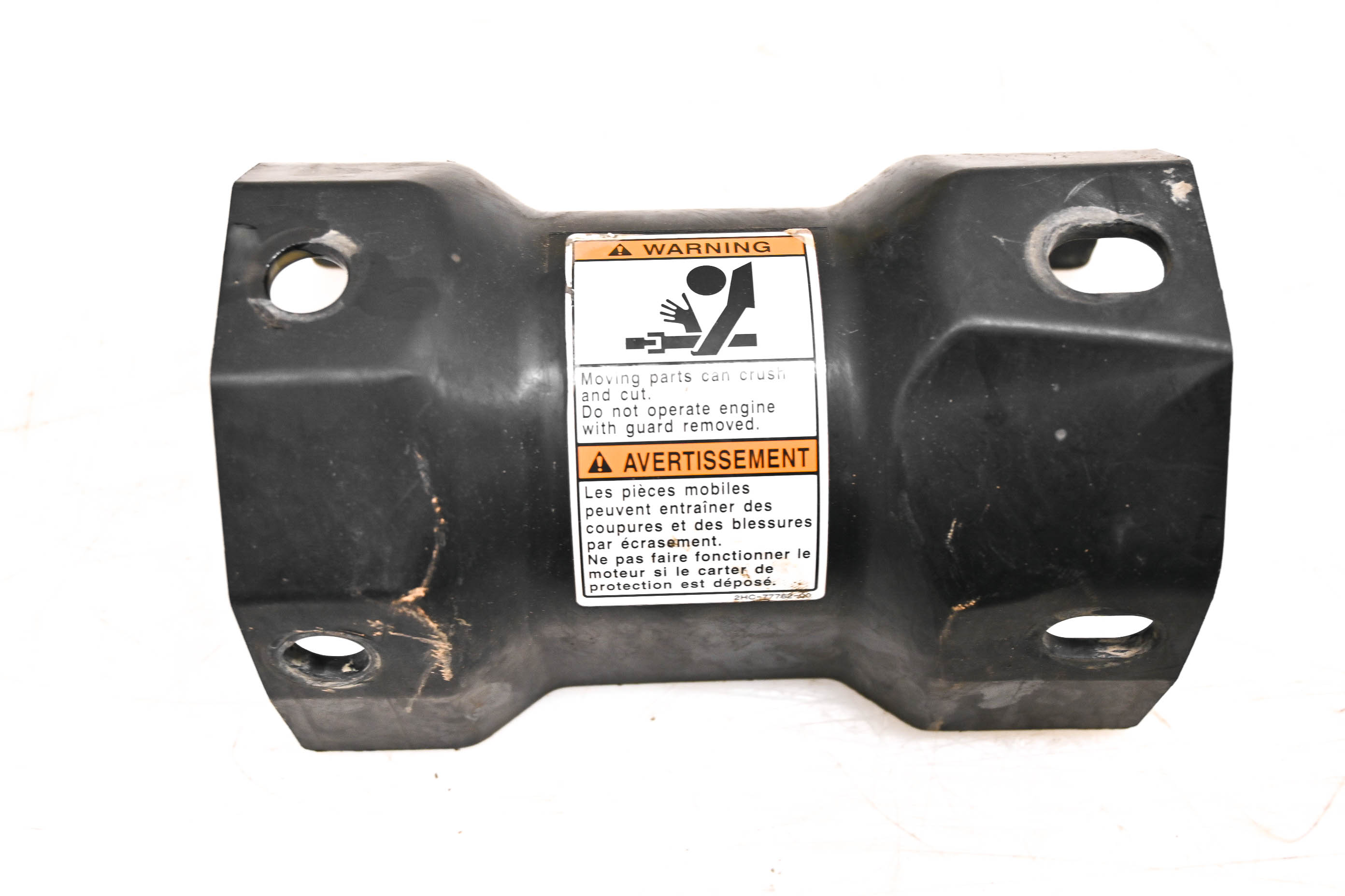 16 Yamaha YXZ1000R EPS 4x4 Middle Drive Shaft Cover