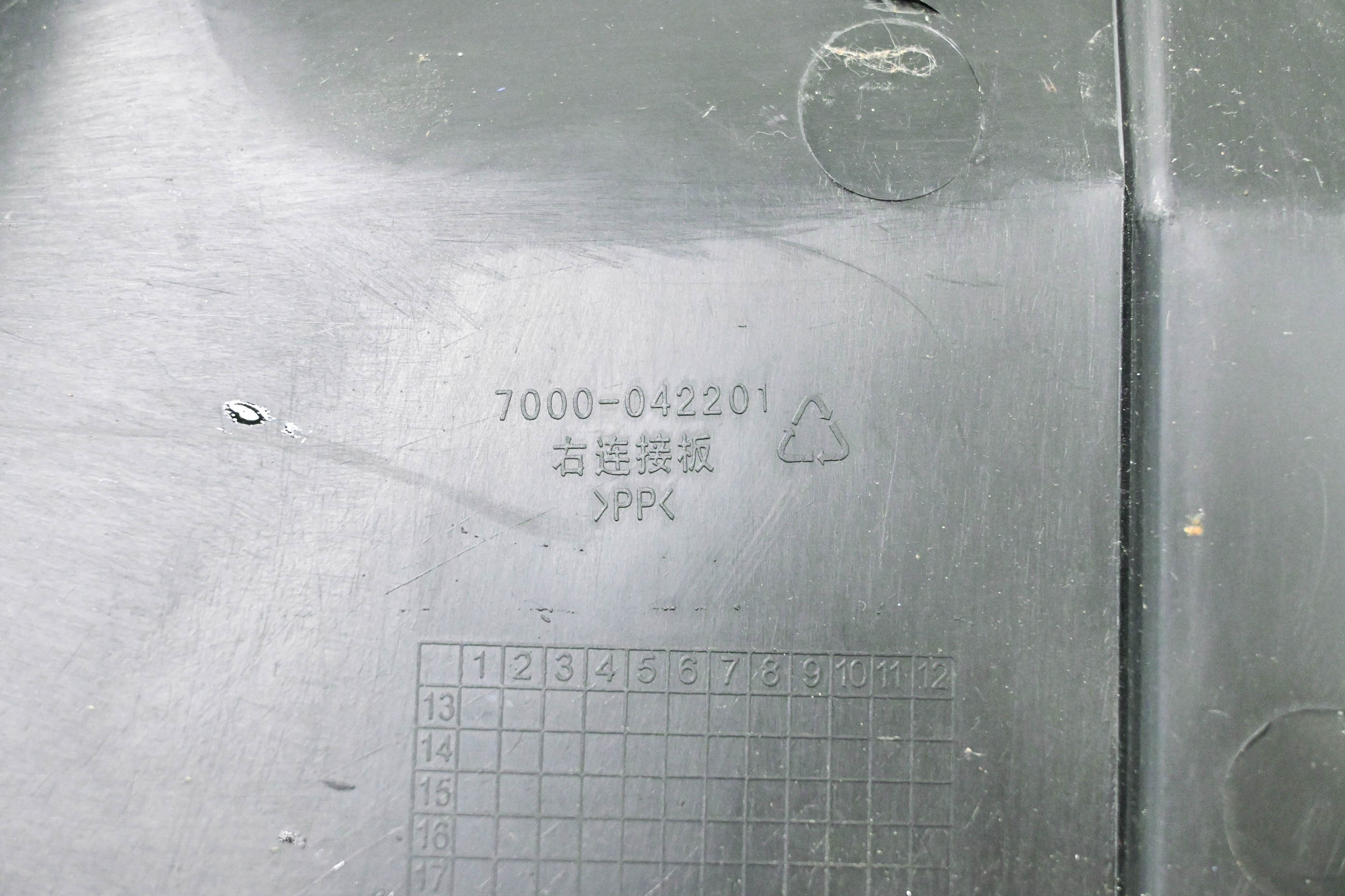 21 CFMoto ZForce 800 EX 4x4 Front Right Inner Cover Panel