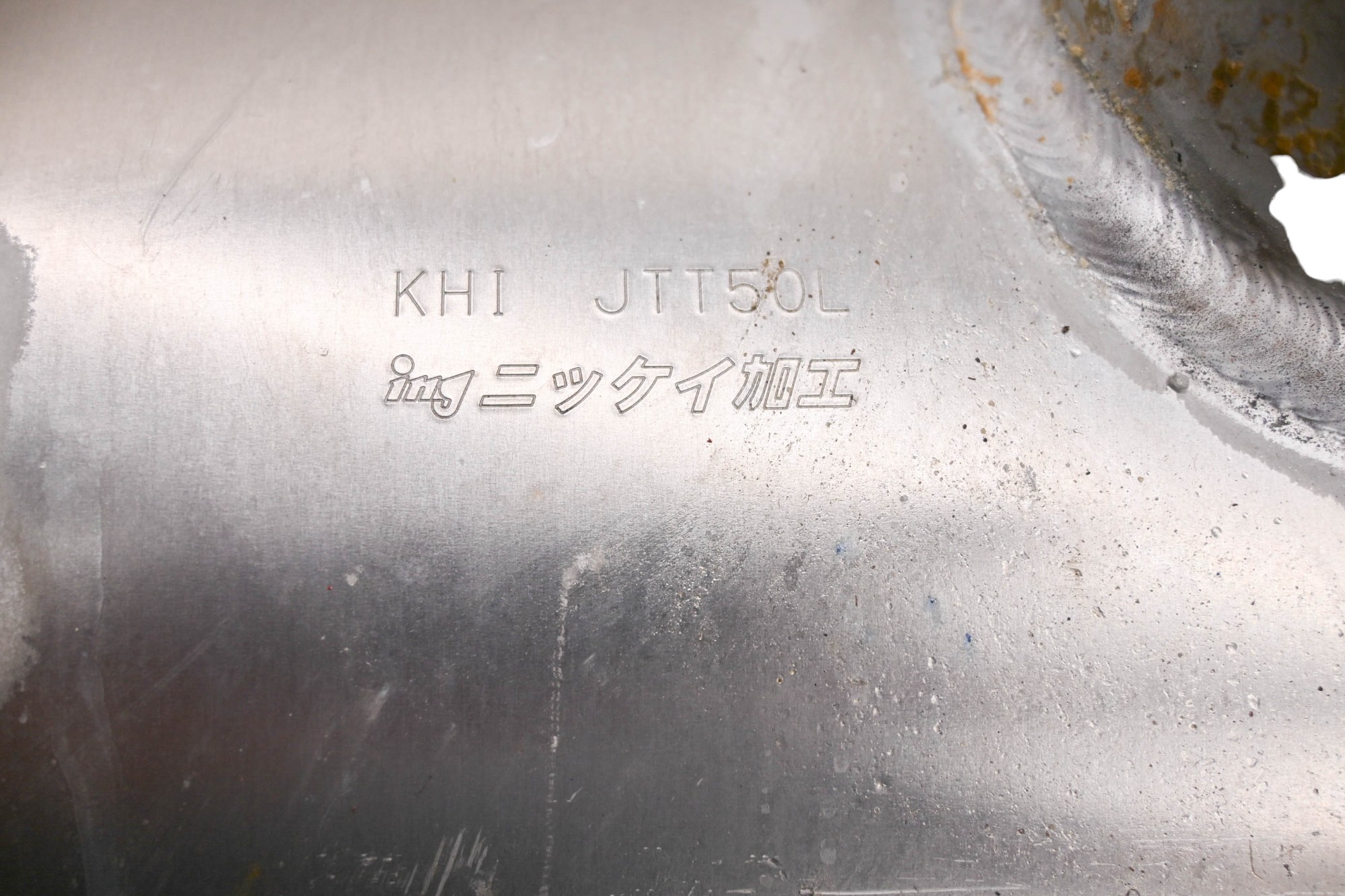 14 Kawasaki Ultra 310X Muffler Exhaust Pipe