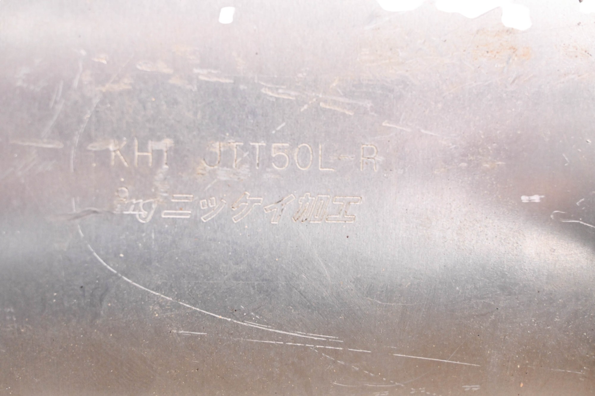 14 Kawasaki Ultra 310X Muffler Exhaust Pipe
