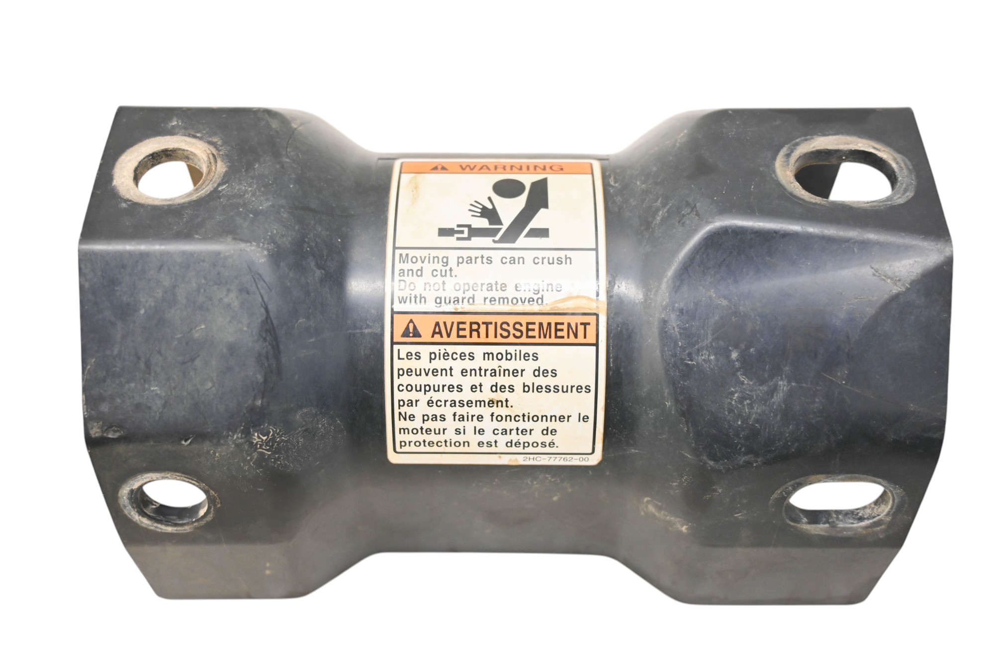 16 Yamaha YXZ1000R Drive Shaft Cover
