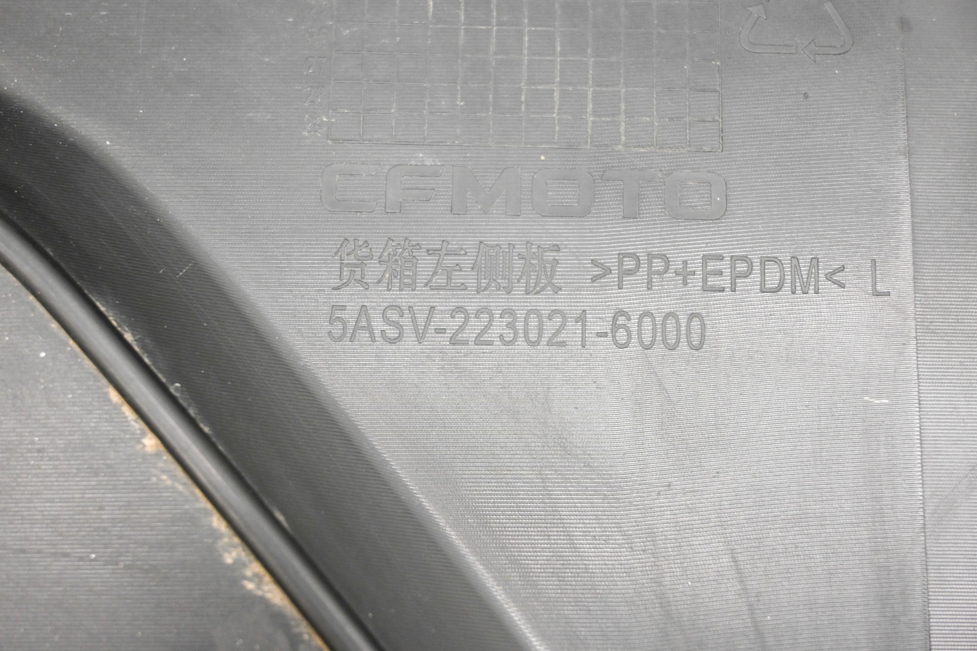 21 CFMoto UForce 600 Left Side Cargo Box Cover CF600UU
