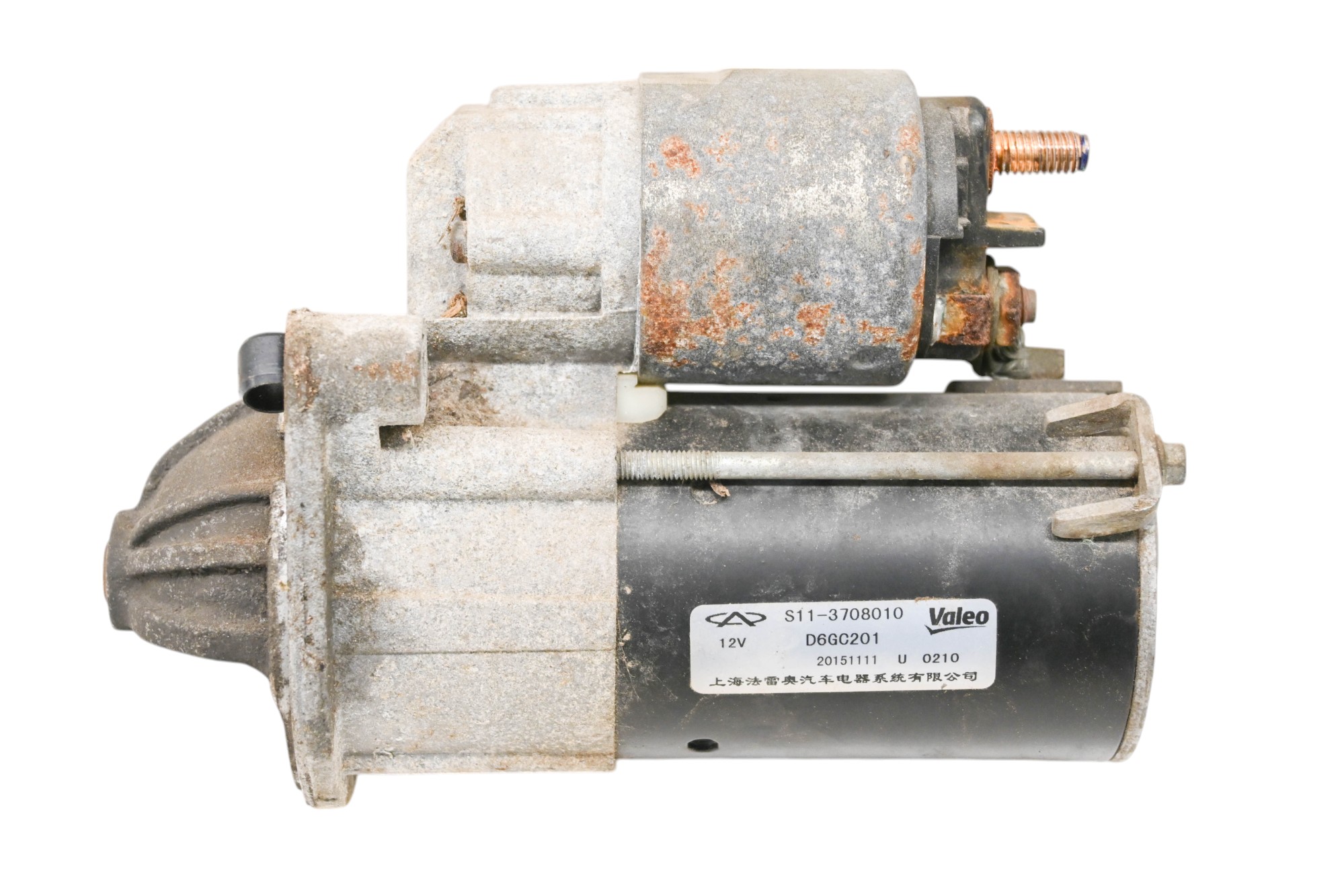 16 John Deere Gator XUV590i Starter Motor