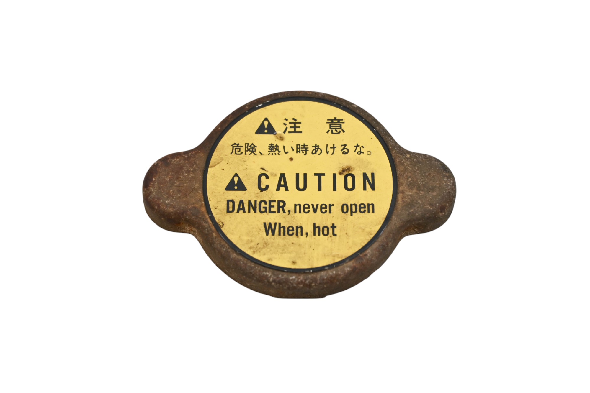 16 Kubota RTV-X1100CW Radiator Cap