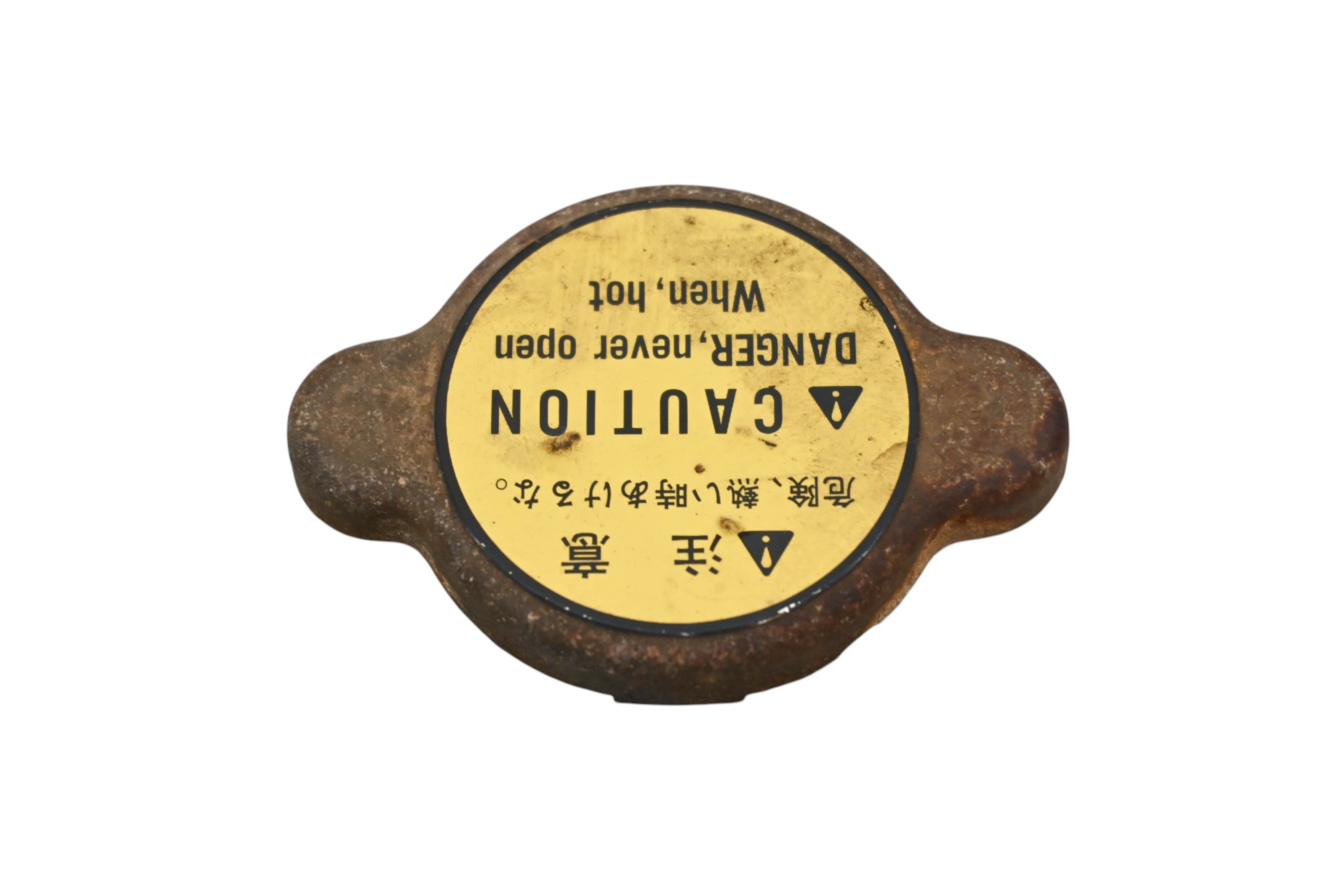 16 Kubota RTV-X1100CW Radiator Cap