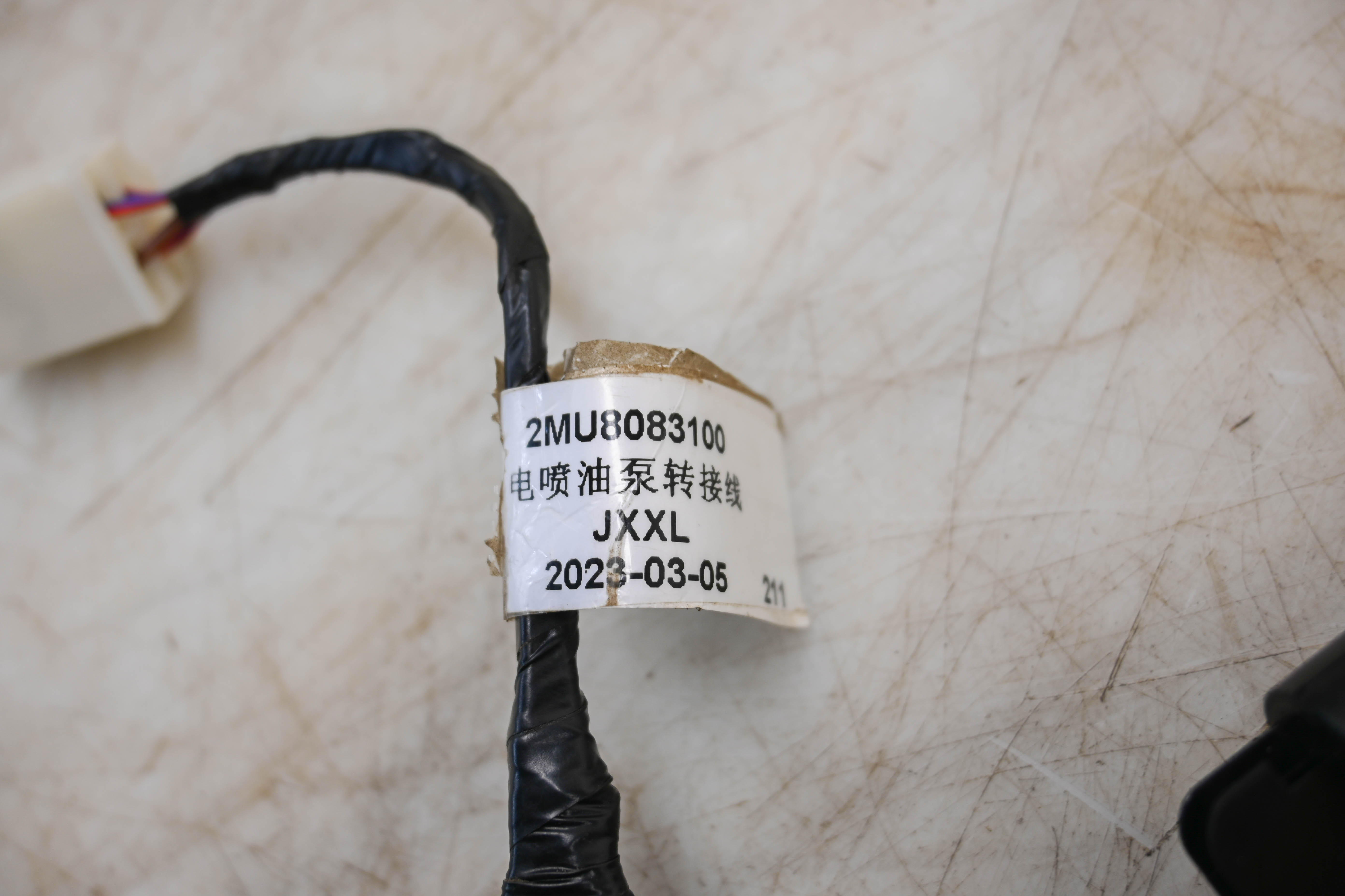 23 Bighorn Explorer 450 VXL-T Fuel Pump Harness