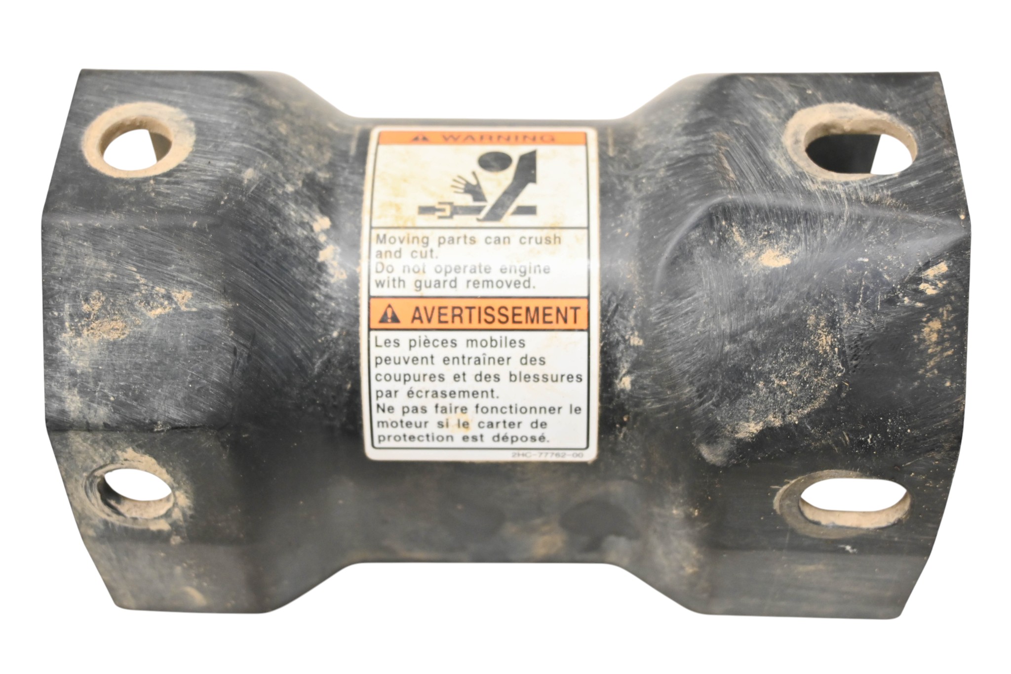 19 Yamaha YXZ1000R SS Middle Drive Shaft Cover