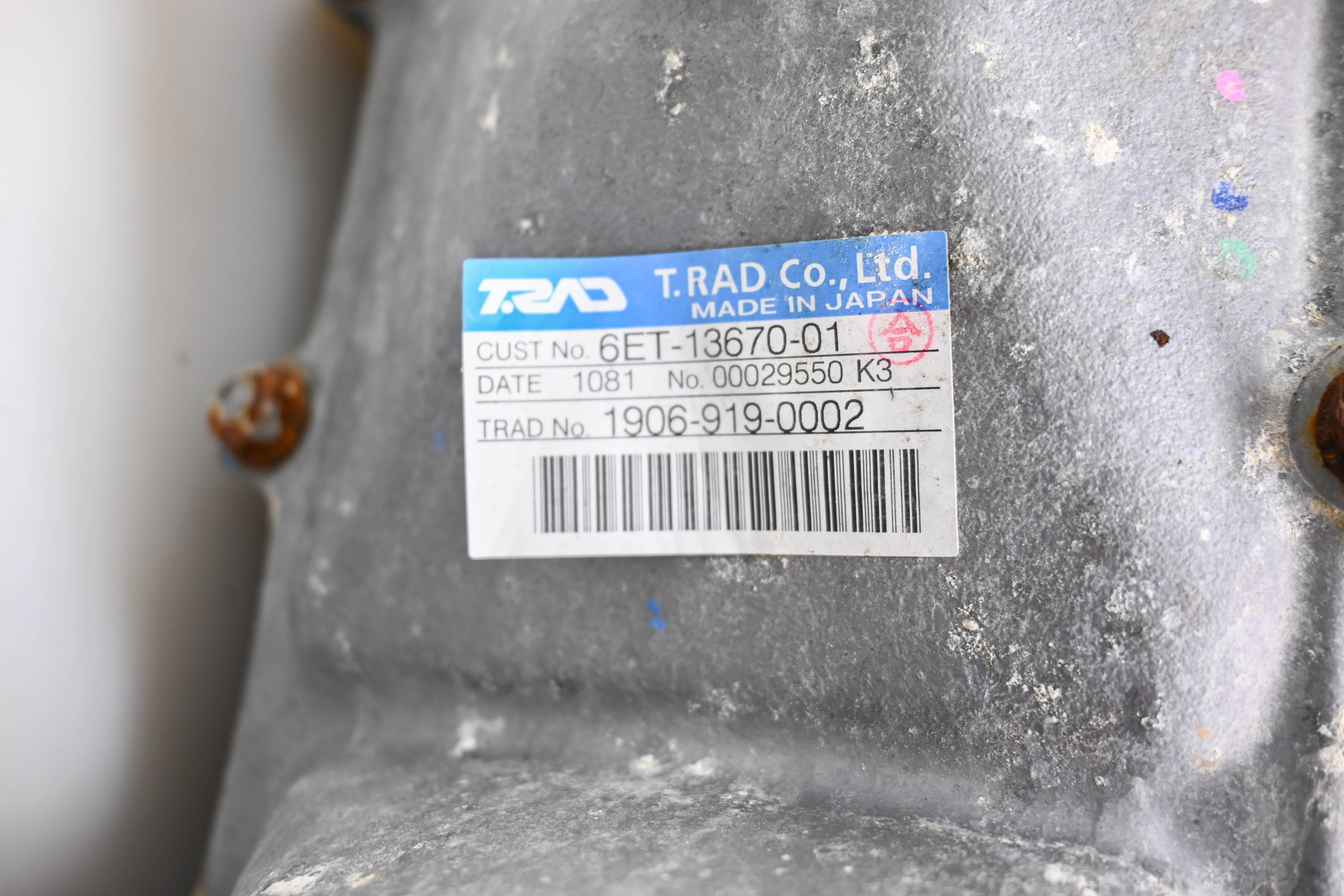 18 Yamaha Waverunner GP1800 Air Cooler