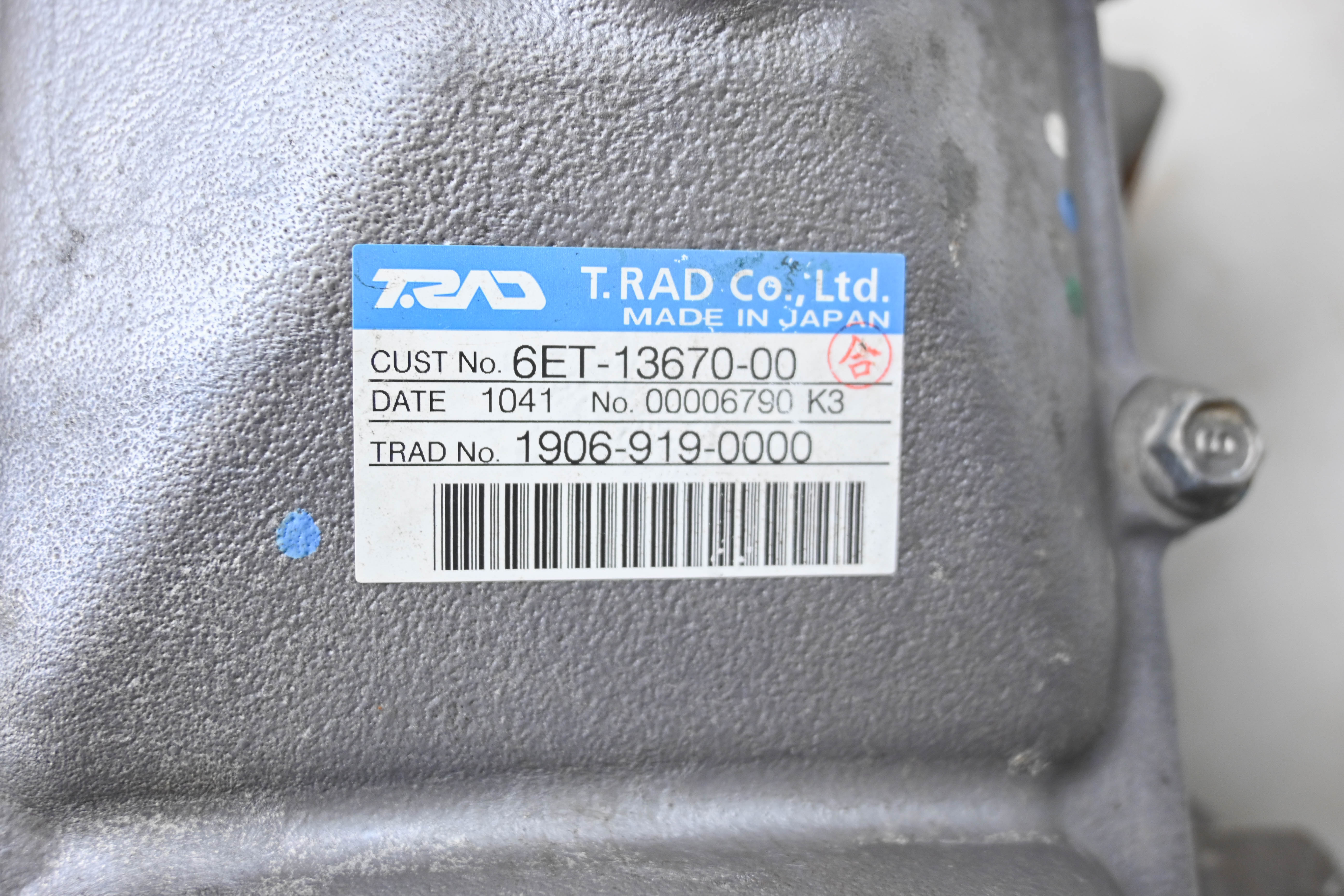 17 Yamaha Waverunner FX LTD SVHO Air Cooler Intercooler