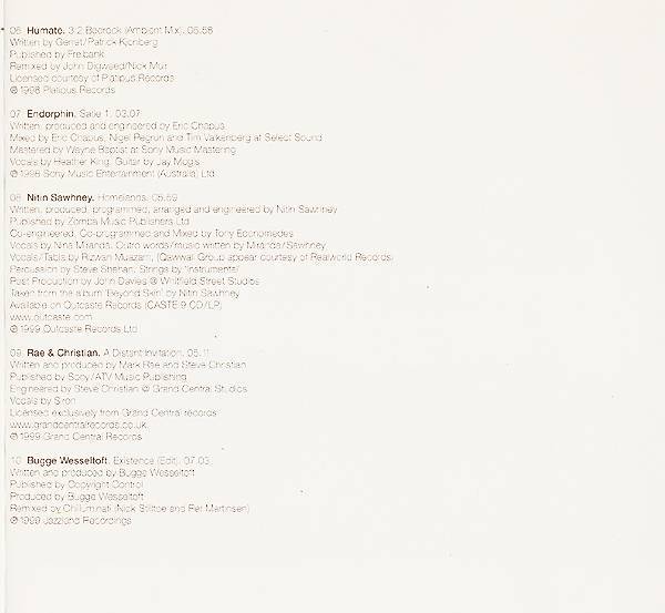 人気が高い Del Cafe Mar レコード 12inch Seis Volumen 洋楽