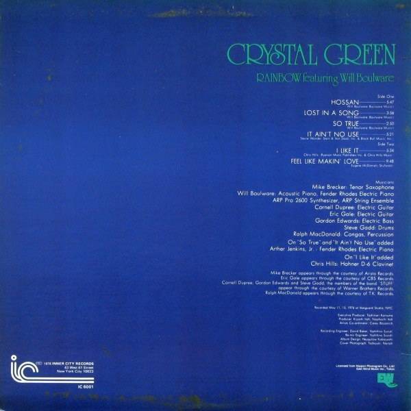 Rainbow (17) Featuring Will Boulware - Crystal Green - LP - Inner