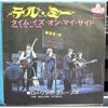 Rolling Stones - Tell Me/time Is On My Side