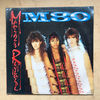 M-80 - MANIAC REVENGE