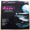 CLAUDE DENJEAN - Moog !
