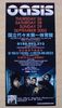 OASIS - JAPAN TOUR 2002