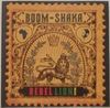 BOOM-SHAKA - Rebellion! 13 tracks