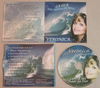 BECERRA,VERONICA - La Ola del Poder de Dios 10 tracks