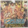 2 LIVE CREW - Be My Private Dancer radio 3:16/Be My Private Dancer lp vers. 3:16/Be My Private Dancer acapella for