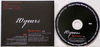 10 YEARS - Beautiful 3:18 - U.S. promo issue -