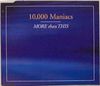 10,000 MANIACS - More Than This/More Than This tee's radio edit/Time Turns