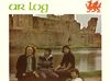 Ar Log - Ar Log (Vinyl!)