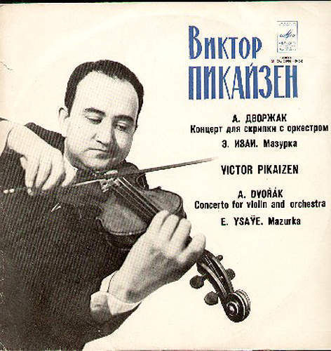 Cover of Dvorak:concerto For Violin And Orchestra/ysaye:mazurka
