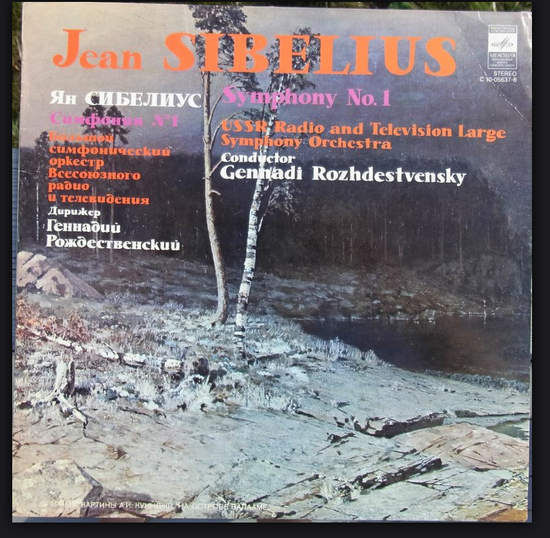 Cover of Symphony No.1 In E Minor Op. 39