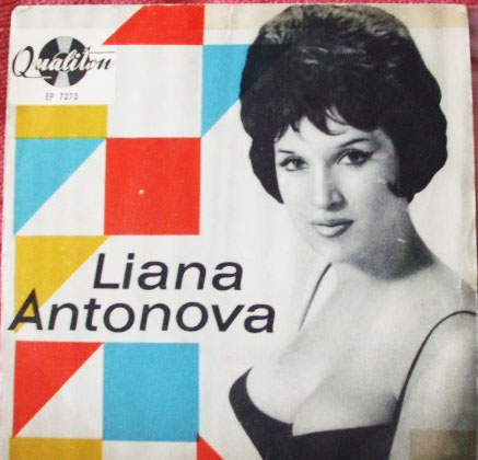 Cover of He, Taxi - L´amore Non E Giuoco - All Right - Amami Piu