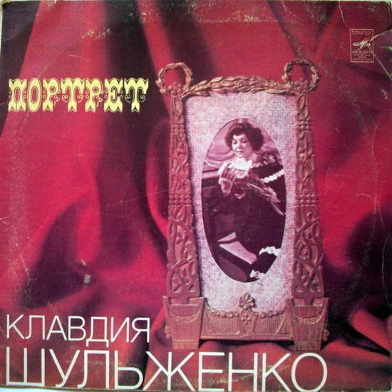 Cover of Portrait