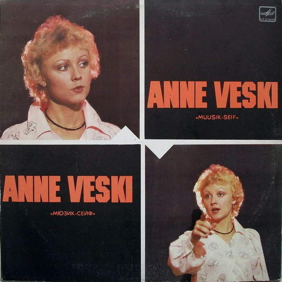 Cover of Ansambel «muusik-seif»