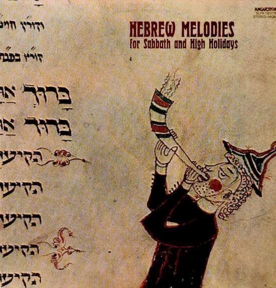 Cover of Hebrew Melodies For Sabbath  & High Holidays