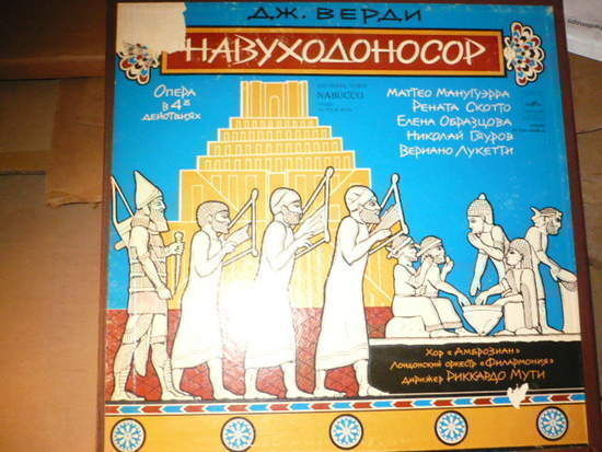 Cover of Nabucco