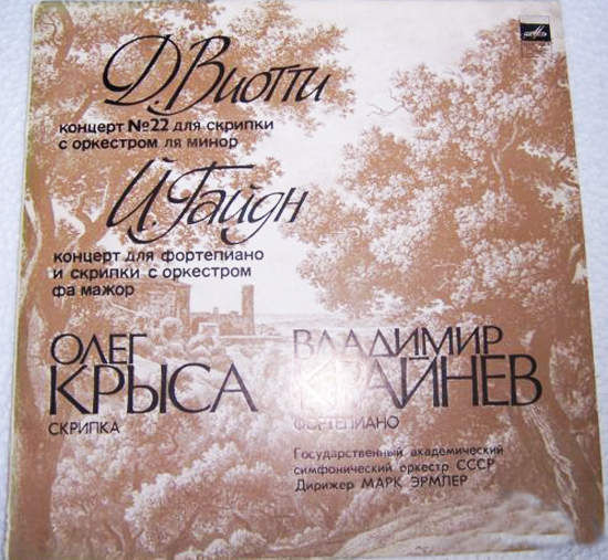 Cover of Viotti & Haydn Concertos For Piano And Violin