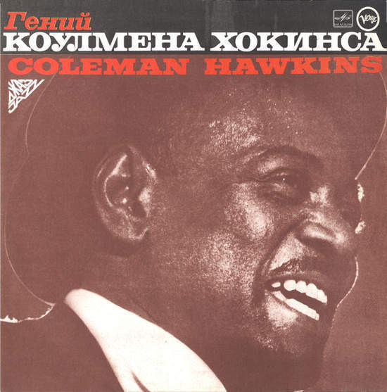 Cover of Genius Of Coleman Hawkins