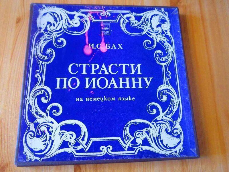 Cover of Passion According To St. John