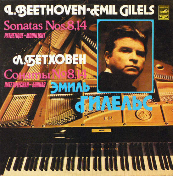 Cover of Beethoven Sonatas Nos. 8,14