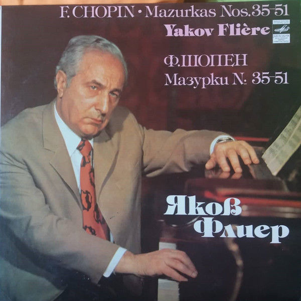 Cover of Chopin - Mazurkas Nos. 35-51