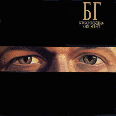 Cover of Radio Silence