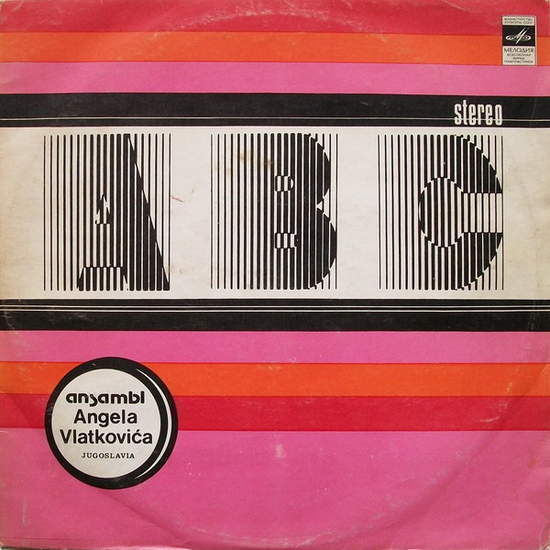 Cover of Ansambl Angela Vlatkovica