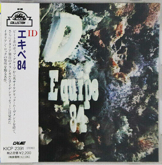 Cover of Id