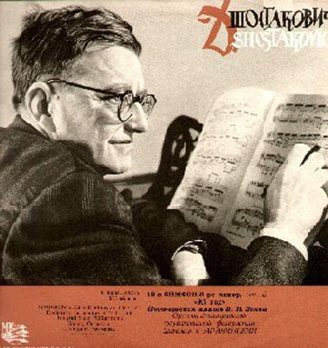 Cover of Symphony No.12 In D Minor Op.112 - 1917