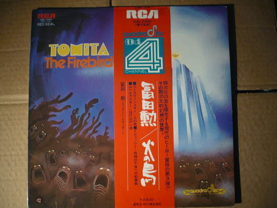 Cover of Firebird - Quadraphonic