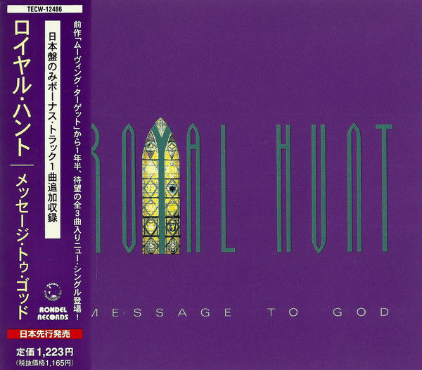 Cover of Message To God