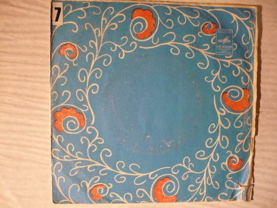 Cover of Russian Songs