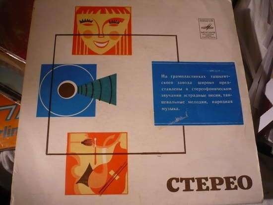 Cover of Tweedle Dee Tweedle Dum / The Sun In Your Skin / Yellow River / The Way Of Life