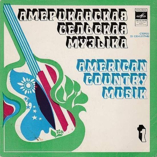 Cover of American Country Music 1