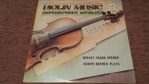 Cover of Gidon Kremer Plays Violin Music