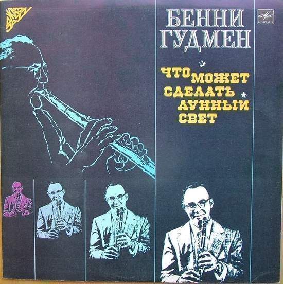 Cover of What A Little Moonlight Can Do